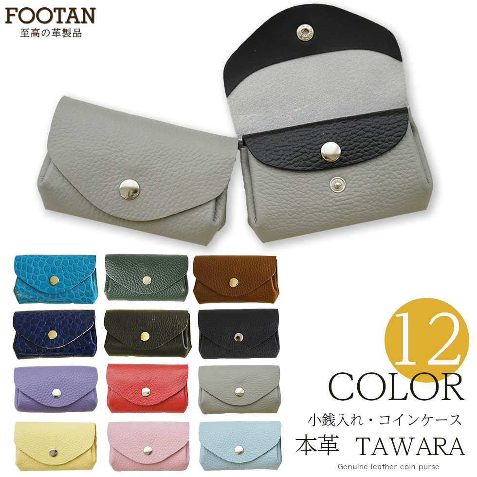 コーチ　クラシック　ミニ小物入れ　小銭入れ　希少　レア 楽天市場】コーチ コインケース 小銭入れ レディース