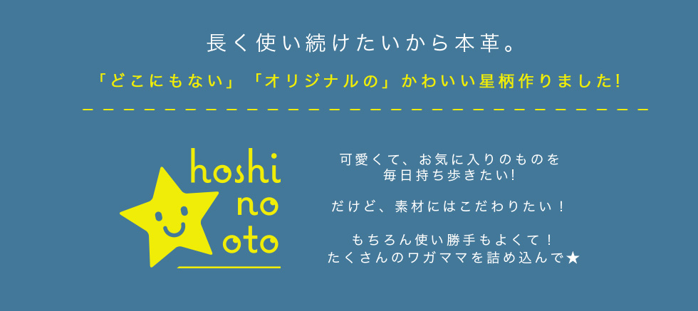 楽天市場 コインケース レディース 小銭入れ レディース 可愛い 小さめ かわいい Pvc クリア Hoshinootoブランド 本革 星チャーム付き 星 印鑑ケース リップケース カミカゼオンライン