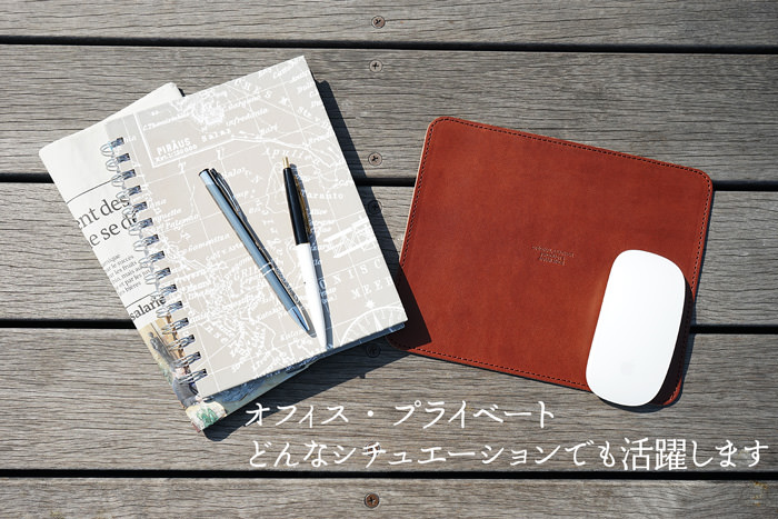 【名入れ可】 本革 マウスパッド ヌメ革(栃木レザー) 日本製 【おしゃれ/革/かわいい/ シンプル レディース メンズ【楽ギフ_包装】 【nlife_d19】 【名入れ可】 本革 マウスパッド ヌメ革(栃木レザー) 日本製 【おしゃれ/革/かわいい/ シンプル レディース メンズ【楽ギフ_包装】 【nlife_d19】