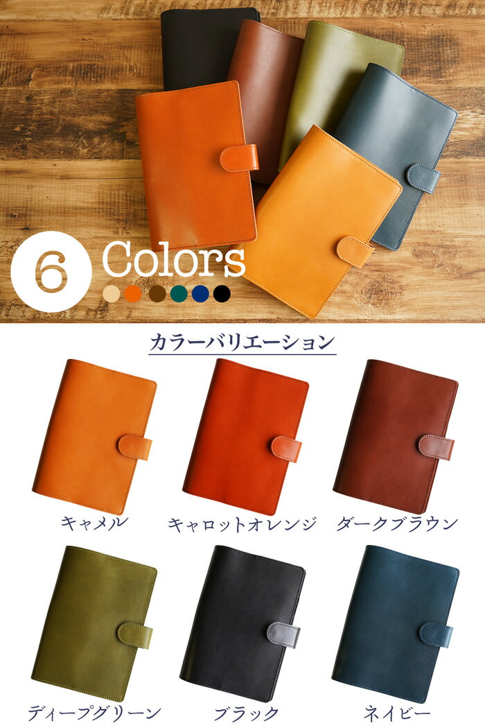 【名入れ可】 本革 手帳カバー(A5サイズ) ほぼ日手帳カズン 対応 ヌメ革(栃木レザー) 日本製 【2018 2019 おしゃれ 革 かわいい シンプル レディース メンズ ギフト プレゼント】 【nlife_d19】 【名入れ可】 本革 手帳カバー(A5サイズ) ほぼ日手帳カズン 対応 ヌメ革(栃木レザー) 日本製 【2018 2019 おしゃれ 革 かわいい シンプル レディース メンズ ギフト プレゼント】 【nlife_d19】