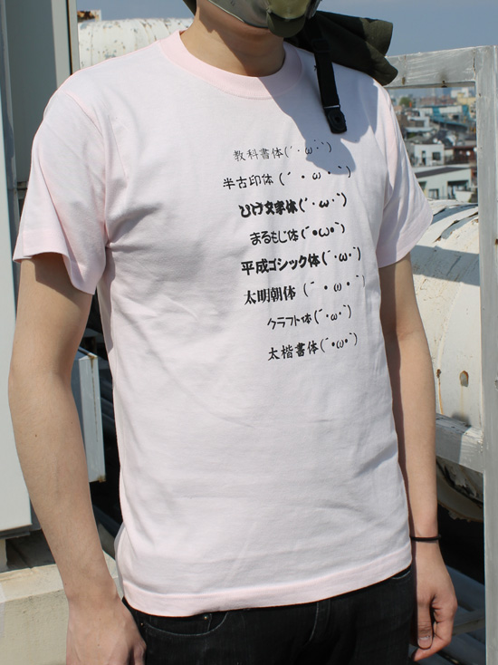 楽天市場 おふざけtシャツ しょぼーん W カミカゼスタイル