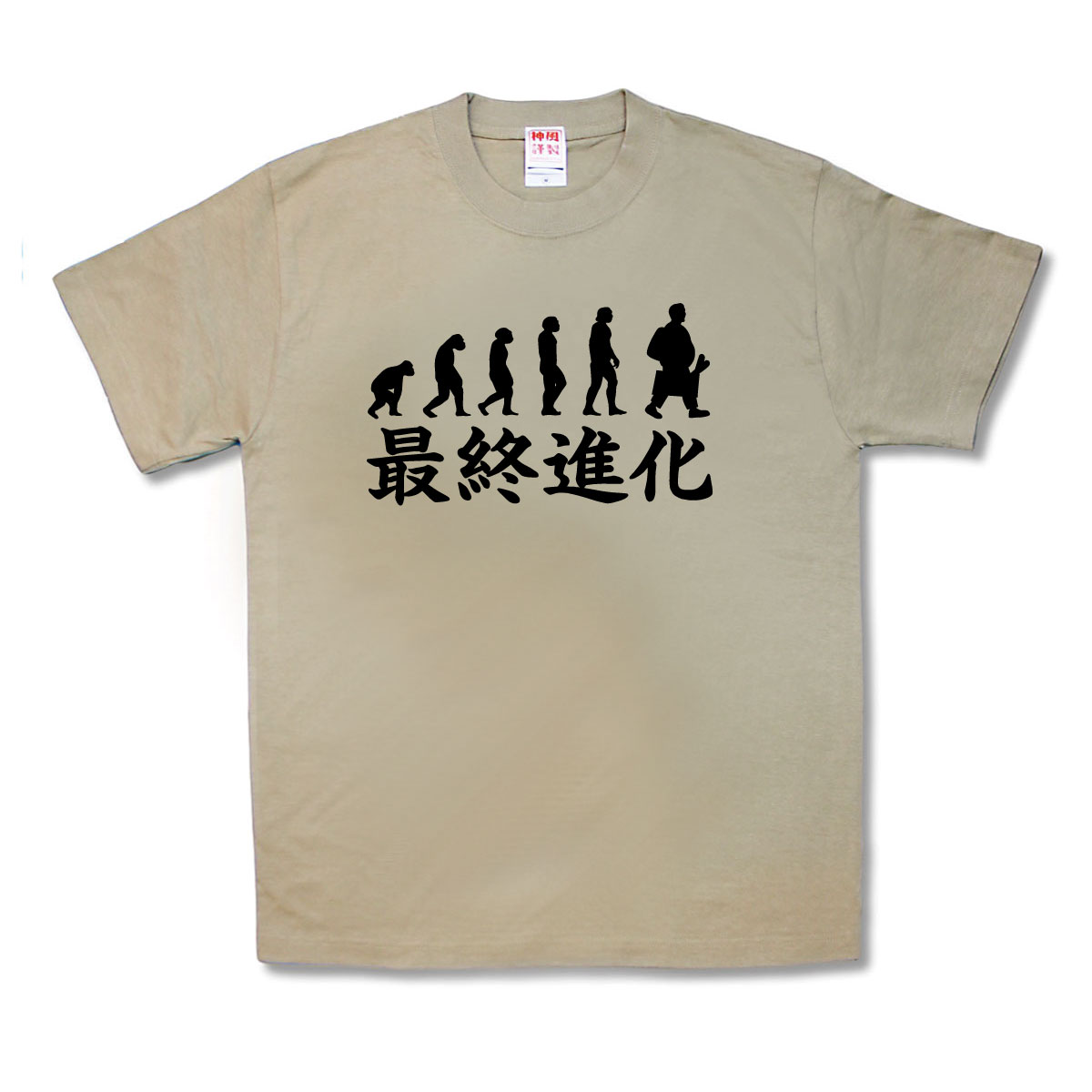 楽天市場】【おもしろTシャツ】ホモォーホモォー : カミカゼスタイル