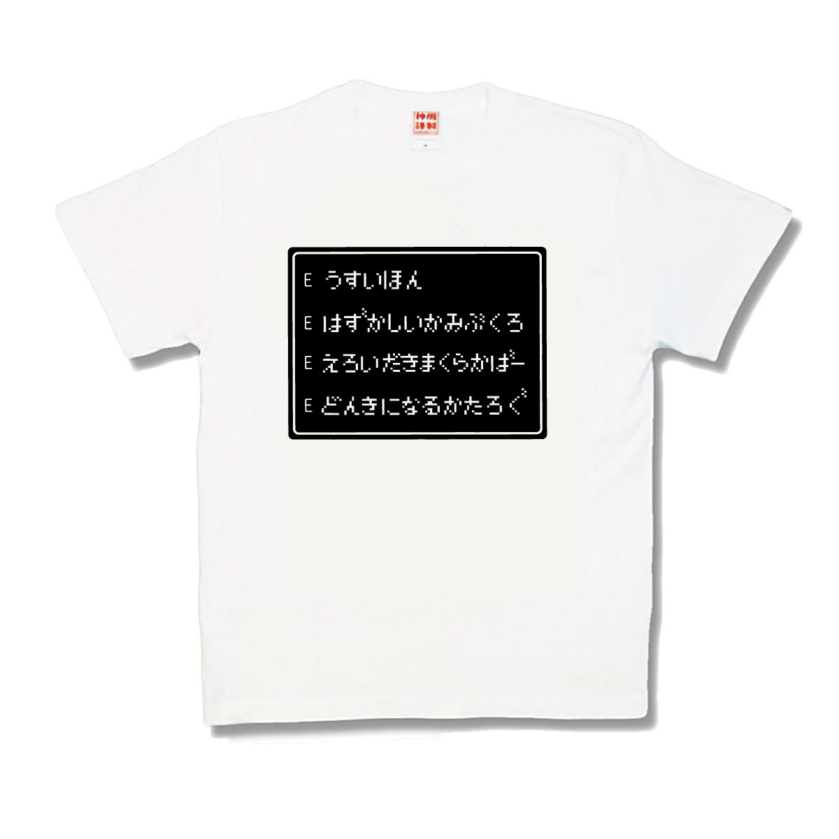 楽天市場 おもしろtシャツ 薄い本 カミカゼスタイル