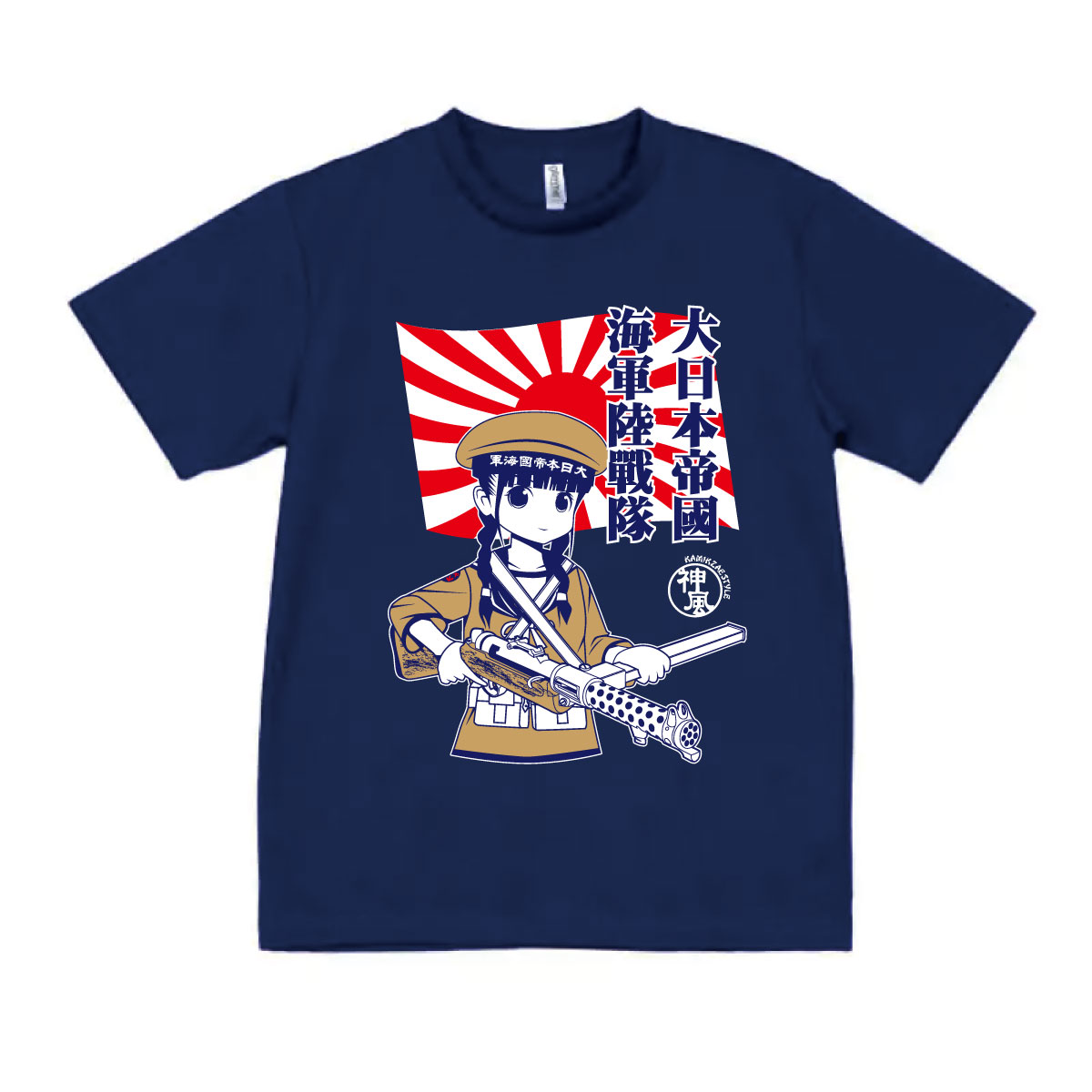GEAR戦士電童/インディゴブルーSP 新品 検)アニメ/サンライズ/青 mqdefault.jpg