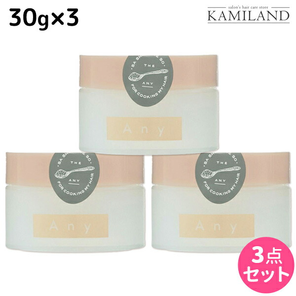 Any エニー エニー皮膚軟化剤パティ 30g 3個 揃い 貨物輸送無料 美容人妻 一杯呑み屋まる取りシロモノ 美容僧寺 髪筋お守り ヘアオイル ししむらオイル 保湿 クリーム Gullane Com Br