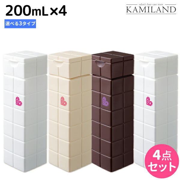 ★最大250円OFFクーポン配布★アリミノ ピース ミルク 200mL ×4個 《グロス・モイスト・カール》 選べるセット / 【送料無料】 洗い流さないトリートメント アウトバストリートメント peace 美容室 サロン専売品 美容室専売品 おすすめ品 スタイリング剤