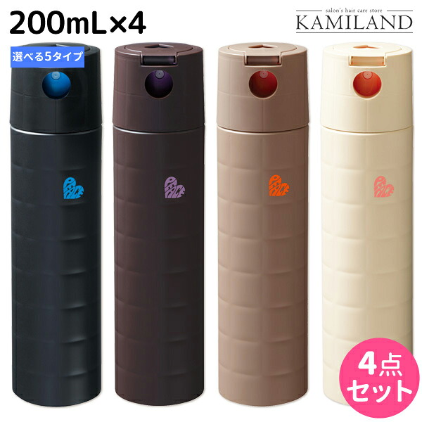 ★最大220円OFFクーポン配布★アリミノ ピース スプレー 200mL ×4個 ≪グロス・ニュアンス・ワックス・カール・フリーズキープ≫ 選べるセット / 【送料無料】 美容室 サロン専売品 美容院 ヘアケア スタイリング剤 スプレー