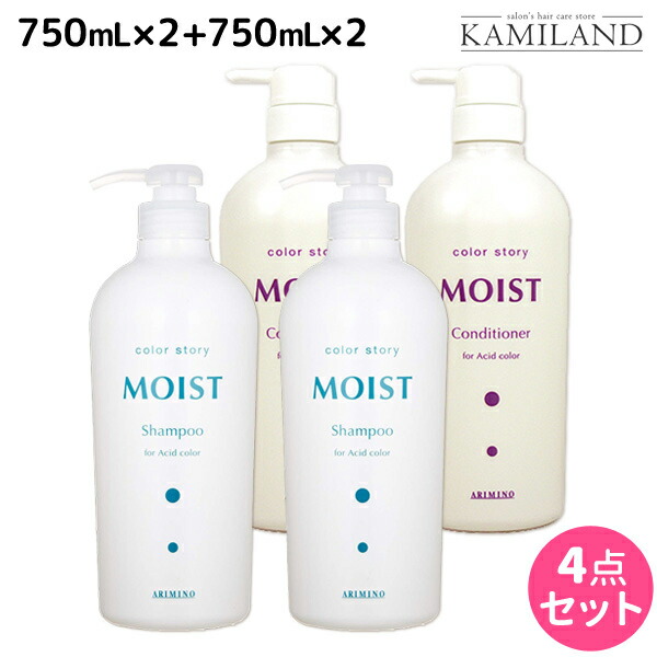 ロアザオイル特集