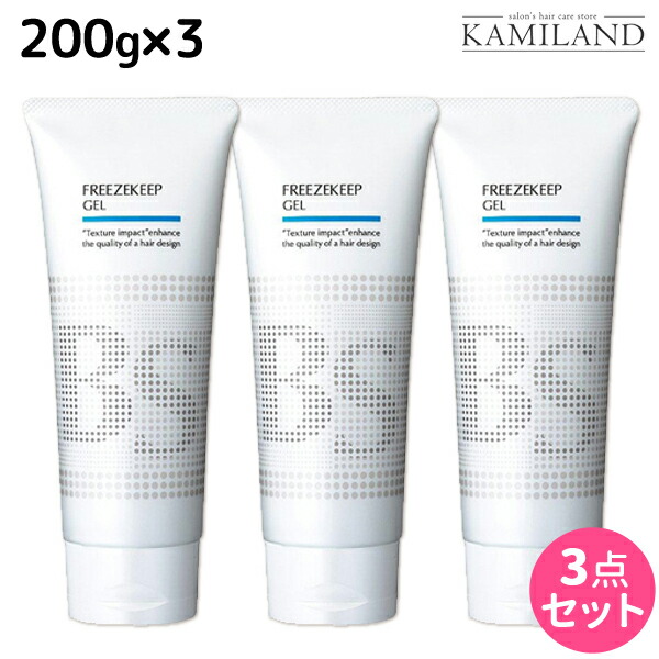 Kamiland H Arimino Bs Styling Freeze Keeping Gel 200 G 3 Set