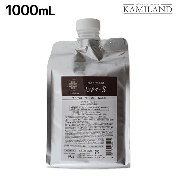 楽天市場】アリミノ コアミー シャンプー S 590ml LSC : B.F SHOP