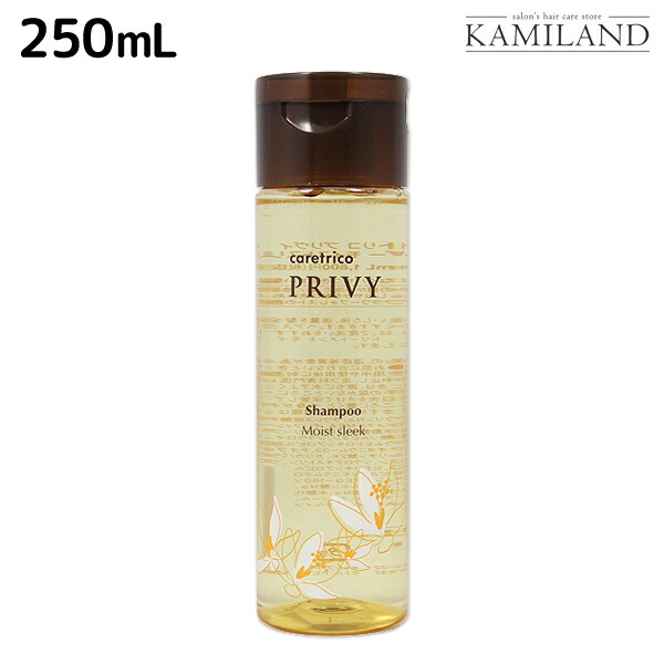 楽天市場】アリミノ ケアトリコ プリヴィ モイストスリーク