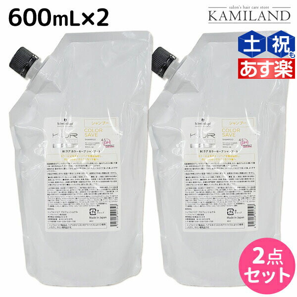 楽天市場】シュワルツコフ サロンオンリー シャンプー 1000mL 詰め替え ×2個 セット / 【送料無料】1L 2L 美容室 サロン専売品 美容院  ヘアケア schwarzkopf シュワルツコフ おすすめ品 : 髪ランド 〜シャンプー お得