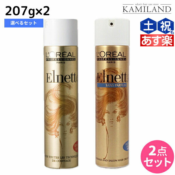 楽天市場 最大1 800円offクーポン配布中 ロレアル エルネット スタイリングヘアスプレー サテン 7g 美容室 サロン専売品 美容院 ヘアスタイリング おすすめ品 ヘアスプレー ハード スタイリング剤 ハードスプレー おすすめ品 髪ランド シャンプー お得