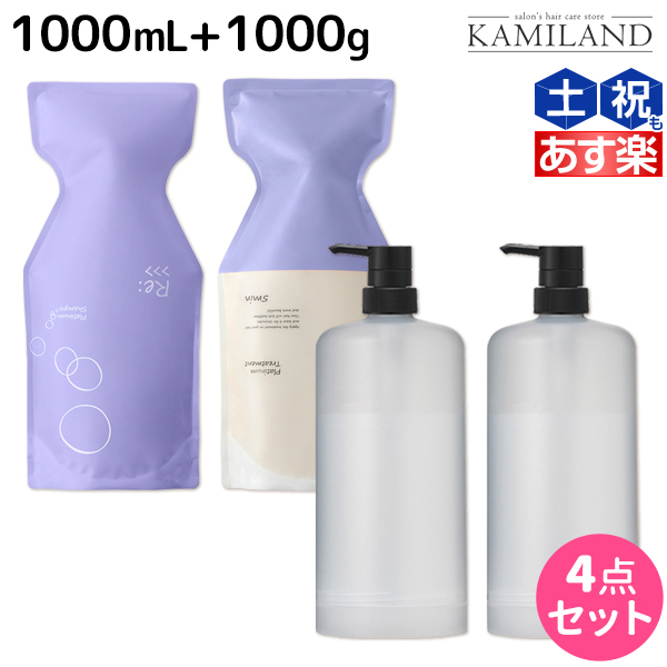 www.merceriavalencia.com - アジュバン トリートメント 1000ml 価格比較