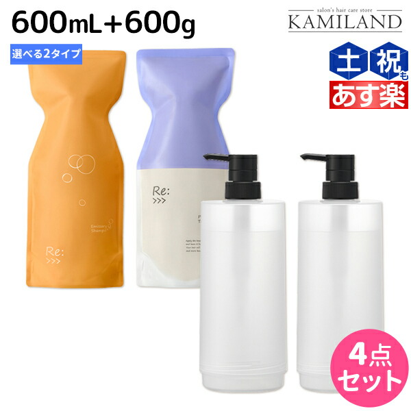 人気アイテム アジュバン プラチナムシャンプー1000ml+トリートメント 