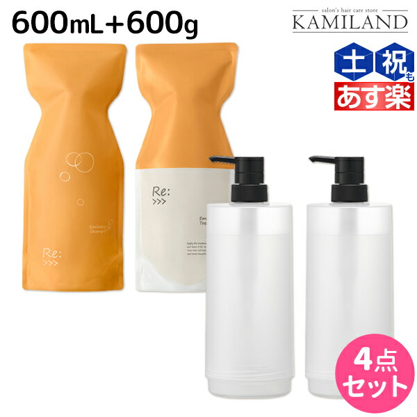 ○ セット販売 アジュバン リ : プラチナム シャンプー R 1000ml + 