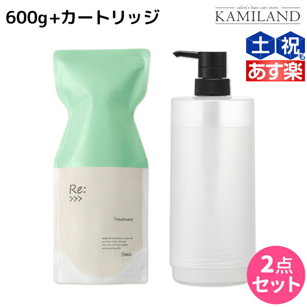 楽天市場】☆最大1,800円OFFクーポン配布☆アジュバン Re:シャンプー 600mL + Re:トリートメント 600g カートリッジ付き セット  / 【送料無料】 詰め替え 美容室 サロン専売品 美容院 ヘアケア ダメージ 補修 敏感肌 : 髪ランド〜モルトベーネ・ムコタ