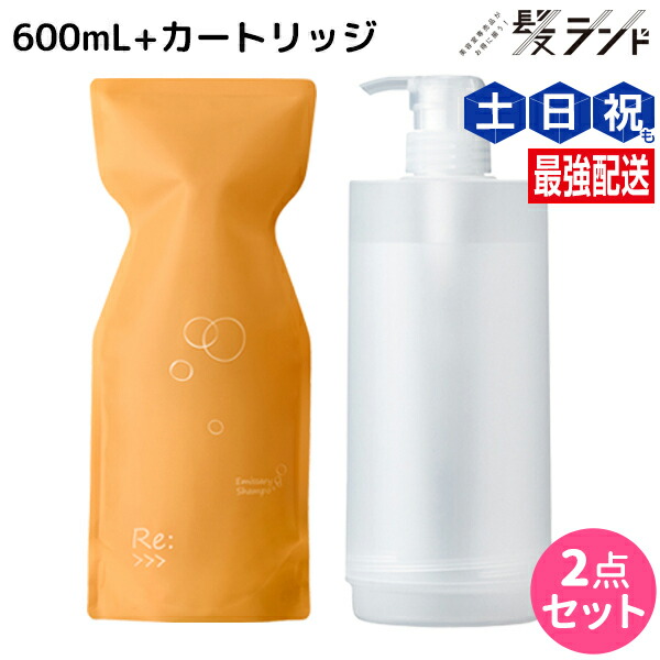 アジュバンエミサリーシャンプーレフィル600ml2個セット emissary-sh600-1.jpg