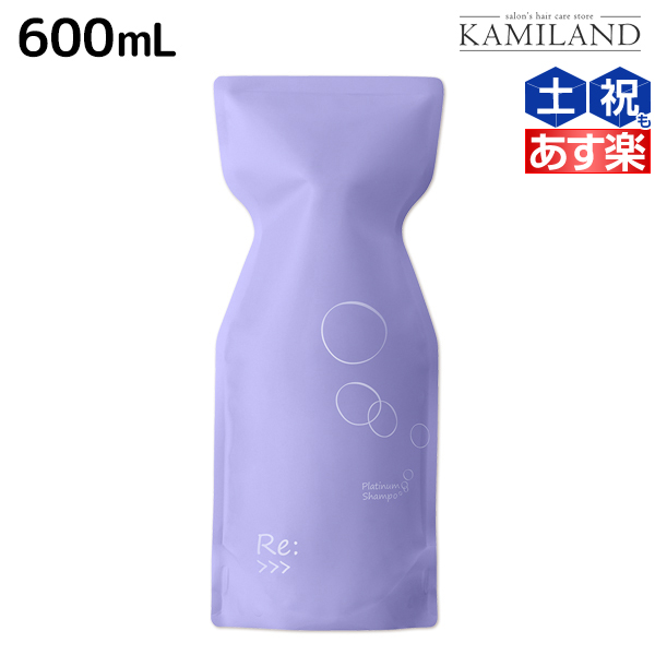 アジュバン　プラチナムシャンプー600mlトリートメント600g＋カートリッジ アジュバン リ: プラチナム シャンプー 600mL + トリートメント 600g