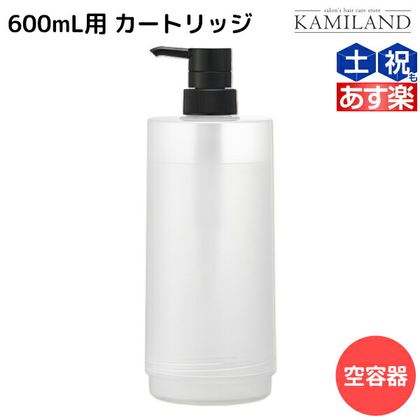 リ：プラチナム トリートメント 詰替用エコパック 600g