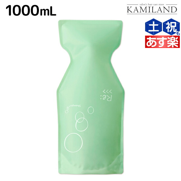 ★最大220円OFFクーポン配布★アジュバン Re: シャンプー 1000mL / 【送料無料】 詰め替え 業務用 美容室 サロン専売品 美容院 ヘアケア ダメージ 補修 敏感肌 地肌 パサつき ツヤ
