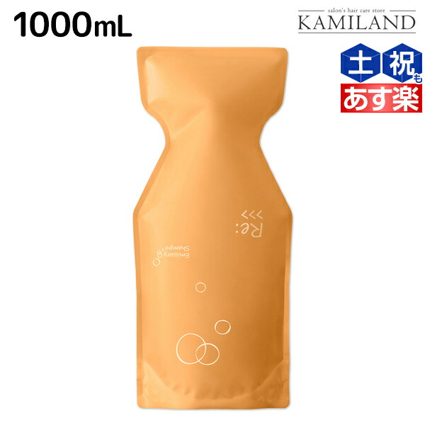 アジュバン　 Re エミサリー　トリートメント 1000g Amazon | アジュバン リ シャンプー + トリートメント 1000ml/g