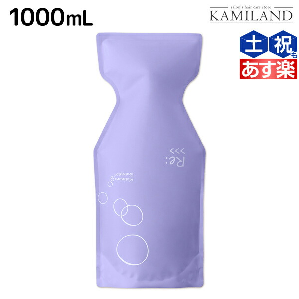 楽天市場】〈60〉【送料無料】【1＆1セット】[ADJUVANT
