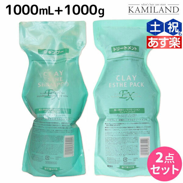 予約販売】本 最大2,000円OFFクーポン配布中 デミ コンポジオ シャンプー 450mL トリートメント 450g 詰め替え 《 CMC CX 》  選べるセット サロン専売品 美容院 ヘアケア demi 美容室 おすすめ品