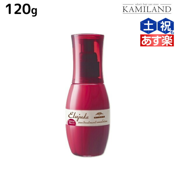 ☆最大2,000円OFFクーポン配布中☆ミルボン ディーセス エルジューダ エマルジョン 120g 洗い流さない トリートメント アウトバス ミルボン  美容室専売品 milbon ヘアケア おすすめ 美容院 サロン専売品 ヘアオイル 通販