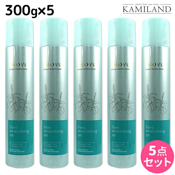 在庫有 デミ ビオーブ フォルスナリシング ジェット 300g 5個 セット サロン専売品 美容院 ヘアケア Demi デミ 美容室 おすすめ品 頭皮用美容液 頭皮ケア スカルプケア 頭皮 臭い フケ かゆみ 防止 ふけかゆみ 乾燥 白髪 炭酸 Www Nso Mn