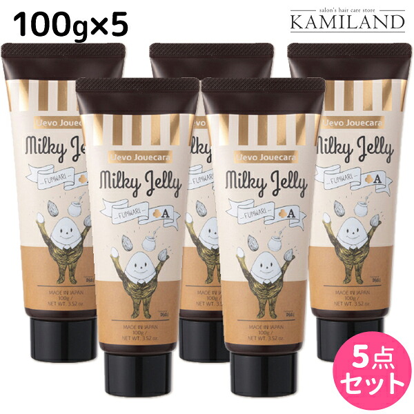 ロアザオイル特集