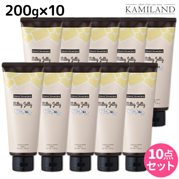 人気top アウトバストリートメント アウトバストリートメント 洗い流さないトリートメント 送料無料 セット 10個 0g ジェリー ミルキー ジュカーラ ウェーボ 最大2 000円offクーポン配布中 デミ サロン専売品 おすすめ品 美容室 デミ Demi ヘアケア 美容院