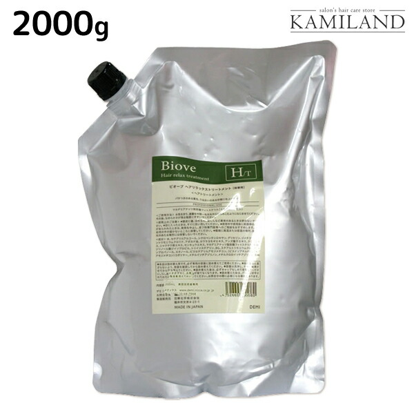 楽天市場】☆【送料無料】 デミコスメティックス ／ Biove ビオーブ