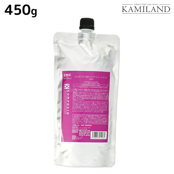 楽天市場】☆最大250円OFFクーポン配布☆デミ コンポジオ CMC リペア