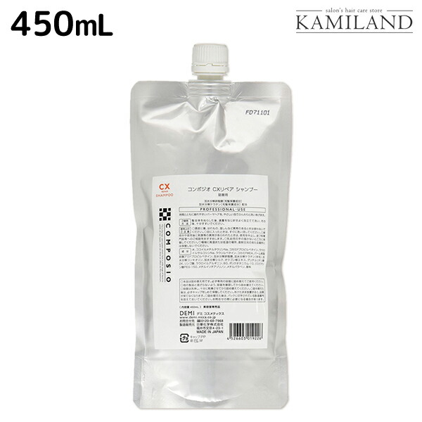 Kamiland H Demi Component Stereo Geo Cx Repair Shampoo 450ml