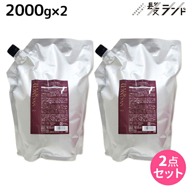 ★最大220円OFFクーポン配布★デミ ヘアシーズンズ トリートメント マスク 2000g 詰め替え ×2個 セット / 【送料無料】 美容院 ヘアケア demi ダメージケア ヘアトリートメント ヘアートリートメント くせ毛 ヘアパック ヘアマスク デミ