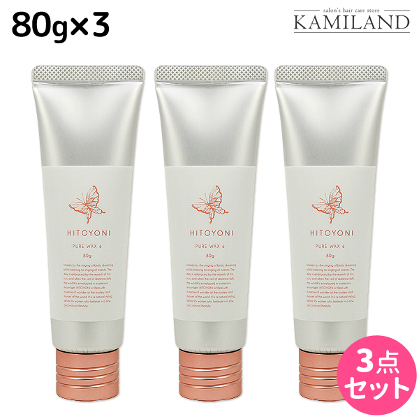 X5個セット デミ ピュアワックス11 80g Day item HITOYONI - スタイリング