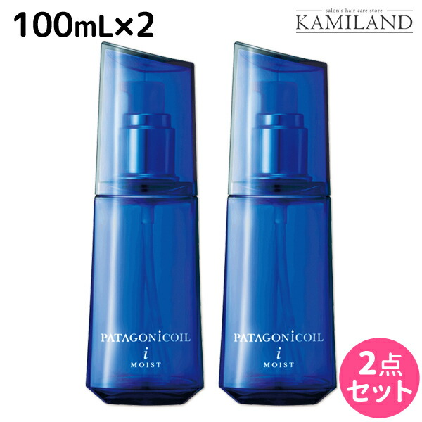 1364円 ディスカウント デミ パタゴニックオイル イセベルグ モイスト 100ml 2個 セット 洗い流さない トリートメント アウトバス サロン専売品 美容院 ヘアケア Demi ヘアオイル 硬い髪 美容室 おすすめ品