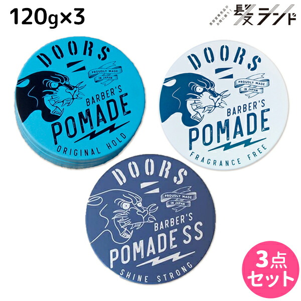 楽天市場】☆最大250円OFFクーポン配布☆【ポイント3倍】DOORS