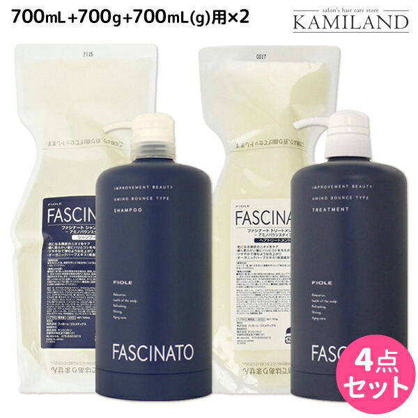 楽天市場 最大1 800円offクーポン配布中 フィヨーレ ファシナート シャンプーac 700ml トリートメントac 700g 空容器カートリッジ付きセット 送料無料 美容室 サロン専売品 美容院 ヘアケア Fiore フィヨーレ おすすめ品 髪ランド シャンプー お得