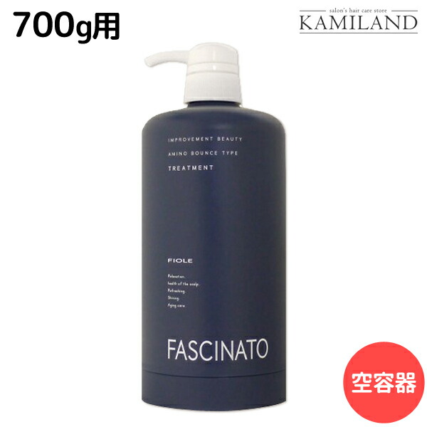 楽天市場】サンコール ファルジュア トリートメント モイスト