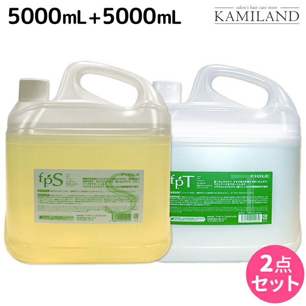 FIOLE フィヨーレ プロシャンプー ・ プロトリートメント 5L 2点セット fiole-pro-0001.jpg