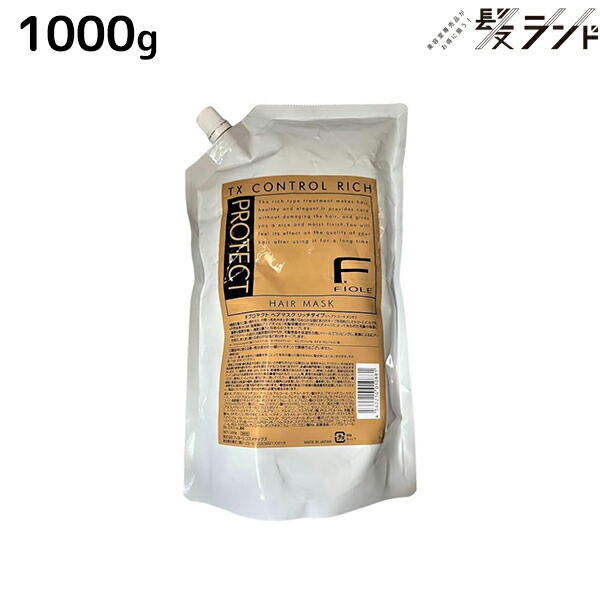 送料無料（一部地域を除く） フィヨーレ Fプロテクト シャンプー 1000mL ヘアマスク 1000g 詰め替え セット 《 リッチ ベーシック DX  》 業務用 1L 1Kg 美容室 サロン専売品 美容院 ヘアケア fiore おすすめ品