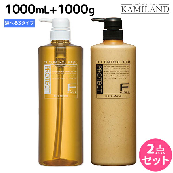 Fプロテクト ヘアマスク リッチタイプ ヘアトリートメント 1000ml 4本 FIOLE F.プロテクト ヘアマスク リッチタイプ 1000g 詰め替え用