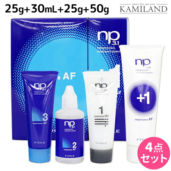 フィヨーレ np3.1 ネオプロセスDF トリートメントシステム (セット商品)　BC1(25g)、MF2(30mL)、MF3(25g)、MFプラス1(50g)【×6点セット】 楽天市場】フィヨーレ ネオプロセス NP3.1 MFトリートメントシステム