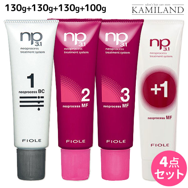 【バラ売り可】FIOLE neoprocess トリートメント 3箱セット バラ売り可】FIOLE neoprocess トリートメント 3箱セット