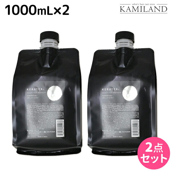 楽天市場】ハホニコ ケラテックス ファイバー シャンプー 1000mL