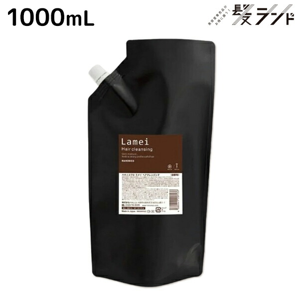 楽天市場】【LINE登録で300円クーポン】【正規品】ハホニコ キラメラメ