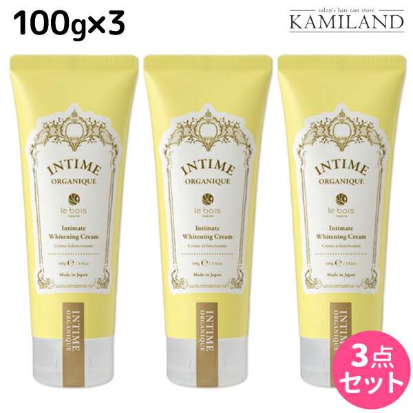 ★最大1,800円OFFクーポン配布中★アンティーム ホワイトクリーム 100g ×3個 セット / 【送料無料】 デリケートゾーン アンティーム オーガニック 日本製 天然 植物原料 クリーム Vライン ワキ 乳首 保湿