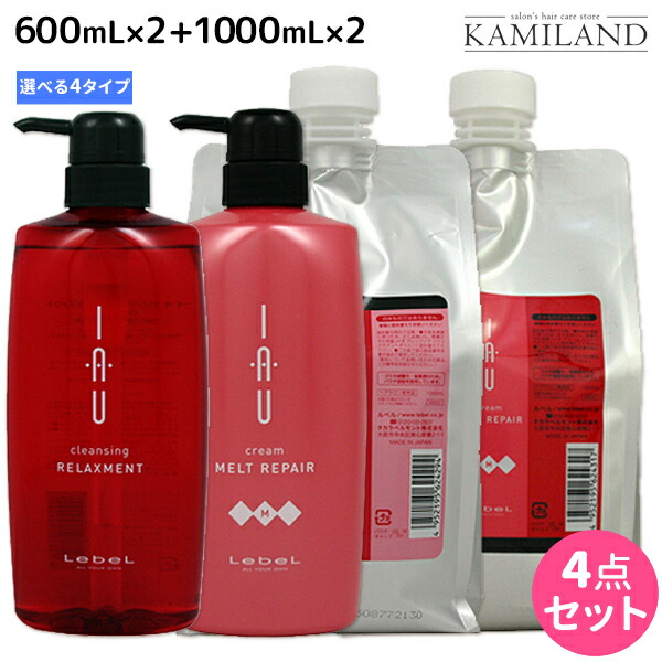 海外正規品】 ルベル イオ 600mLセット クレンジング クリーム 1000mLセット 選べる4点セット 詰め替え 美容室 サロン専売品 美容院  ヘアケア タカラベルモント lebel セット おす fucoa.cl